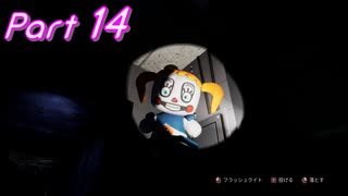 【FNaFHW2】幻覚技術者への道 Part14【実況】