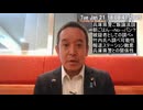 山口組とズブズブの兵庫県警がご飯論法を駆使した可能性とは？　仮に警察が竹内元県議を全く聴取していなければ重大な職務怠慢では⁉