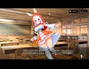 【メカ×美少女】メモリードライブシナリオ　メイメイ　赤ずきんちゃんは肉食系？【シャンドラ】