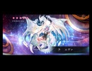 超時空猫？アナザーエデン実況part.1878