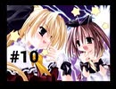 【パティシエなにゃんこ】魔法少女に猫にされてしまいました #10【初恋はいちご味】