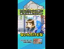 【 #レトロゲーム 】トゥルーラブストーリー2の新しい楽しみ方を発見したVTuber【生放送切り抜き】