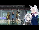 【BAROTRAUMA】エウロパ探検紀行　6頁目【VOICEROID実況】