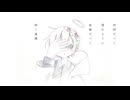 忘霊になる/まぬゆfeat.鏡音レン
