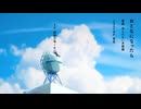 【人力にじさんじ】おとなになったら【剣持刀也】