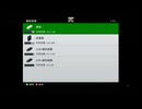 XBOX360自制系统配信-战地双雄：魔鬼联盟-SOLO-Hardende-第一期 (2)