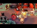 [Cult of the Lamb] 狂信動物園10 [PC板]