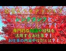 シンクタンクとコンサルタント？！専門的な知識や経験を活用するお仕事？！お仕事の内容や役割とは？！