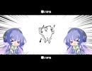 音街ウナ：え？ちょっと待って寒すぎない？ /asanuko -SV Cover-