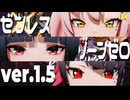 【オマケMMD】ゼンレスゾーンゼロ公式モデル / ver.1.5【MMDモデルテスト】