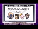 【ゆっくり実況】ユニオン対戦Beta版で遊んでみました【エタリタ】