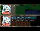 【モーニン司教と】サン・モーニンを実況プレイ！【その一味RPG】part3