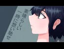 「重音テトSV」素晴らしい一時に想い馳せ「オリジナル」- Charo