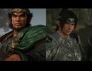 真・三國無双ORIGINS　長坂の戦い～FLYING CLOUD -DW ORIGINS MIX-