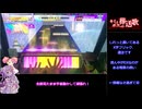 【CHUNITHM VERSE】さあ選べ。SSSへの挑戦か。5鍵への諦念か。【キミとボクへの葬送歌】【VOICEVOX】