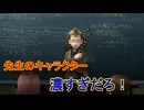 学園RPGの最高潮。センスバリバリ青春学園RPG[ペルソナ4 ザ・ゴールデン]を実況プレイ4