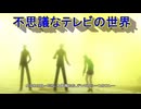 学園RPGの最高潮。センスバリバリ青春学園RPG[ペルソナ4 ザ・ゴールデン]を実況プレイ5