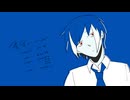 異星にいこうね(cover:松田っぽいよ)