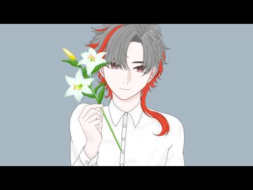 【留年したのに】キャンドルブーケ Ver.玉水おうよう【歌ってみた】