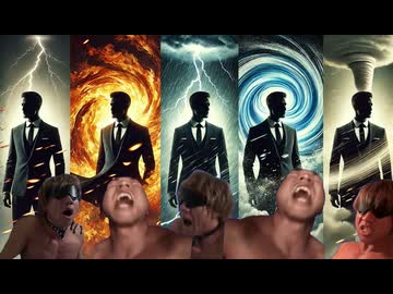 AIに水没紳士の亜種を考えてもらった