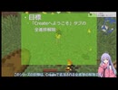 ディアちゃんのMINECRAFT:Create実況part0