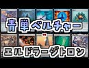【MTG】ゆかり：ザ・ギャザリングS《ゴブリンの放火砲》【モダン】