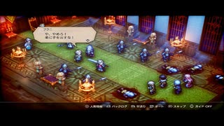 【絡み合う思惑達】トライアングルストラテジー part14