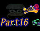 【ゆっくり実況】ピポサルゲットだぜ！Part16【サルゲッチュ2】