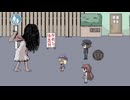 カナモさんとメルーさん（しらない街のあの子の噂）＃2