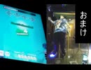 【DDR WORLD】 プレイ ESP - 阿波おどり -Awaodori- やっぱり踊りはやめられない  20250125