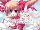 マジカライド OPMovie