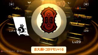【実況】週刊リベラ part266【パタポン3】