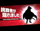 【ゆっくり実況】ゆっくり西行寺家?のスマブラSP　Vol.38