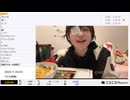 【実験機能の左右反転を使用】【ゆのんちゃん】「^_ ダメな子ゆのん」　②【2025/1/26】【第332回】