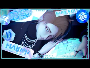 【HPSTMMD】MIRROR【脱獄犯/D】