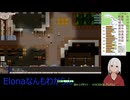 【Elona】なんもわからんけどoomSEST導入してのんびりやるよー_038