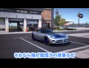 【ゆっくり実況】みんなの車を交換してレースに出ることに！ゆっくり達の車は走りやすいか！？part７【レーシングマスター】