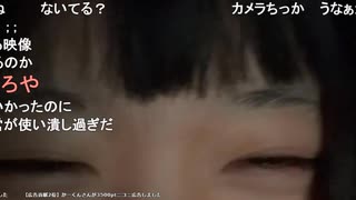うなぁちゃん　2025/1/26
