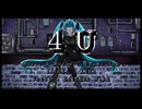 【初音ミク】4U - Enami Jun【オリジナル曲】