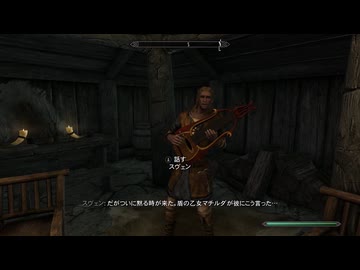 【ゆっくり実況】目指せババアサシン！Skyrim思い出しプレイ part3