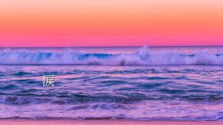 涙 / Mai 【オリジナル曲】