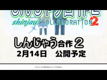 告知じゃう