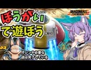 【ドラゴンボールザブレイカーズ】驚異の2妨害