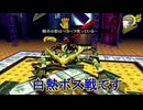 学園RPGの最高潮。センスバリバリ青春学園RPG[ペルソナ4 ザ・ゴールデン]を実況プレイ8