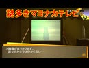 学園RPGの最高潮。センスバリバリ青春学園RPG[ペルソナ4 ザ・ゴールデン]を実況プレイ9