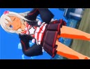 【MMD艦これ】ろーちゃんで「彗星ハネムーン」