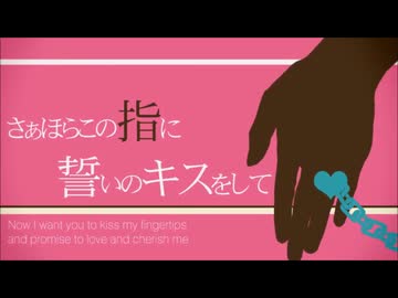 サディスティック【流茶ブルが歌ってみた】