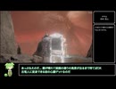 【エルデンリング】レベル1無強化アイテム全回収part22 (セレンイベント・ギザ山)【ずんだもん解説】