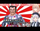 彩澄姉妹と逝くDBDBD7（DBTBドラゴンボールザブレイカーズ）（彩澄りりせ＆彩澄しゅお＋宮舞モカ実況）