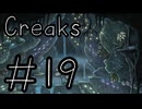 【刀剣乱舞偽実況】審神者と初期刀が別世界探索【第19層】